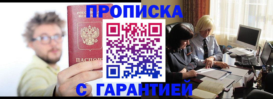 регистрация для дет. сада в Мензелинске